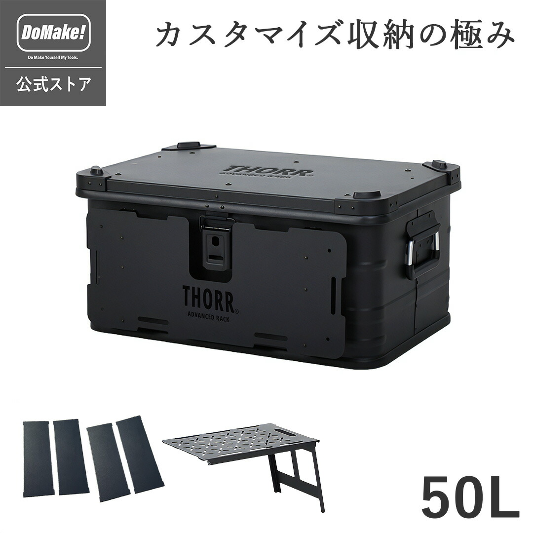 楽天市場】【2月28日23:59までポイント3倍！】【モテる男の収納庫