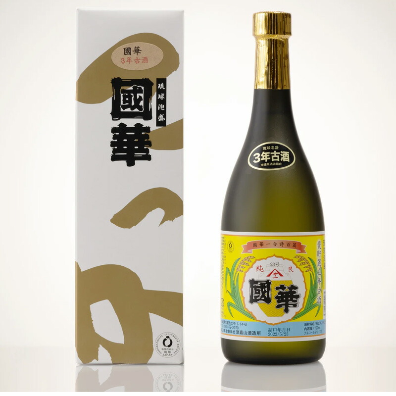 超レア】琉球泡盛 千代泉 古酒44度 720ml 【公式通販】