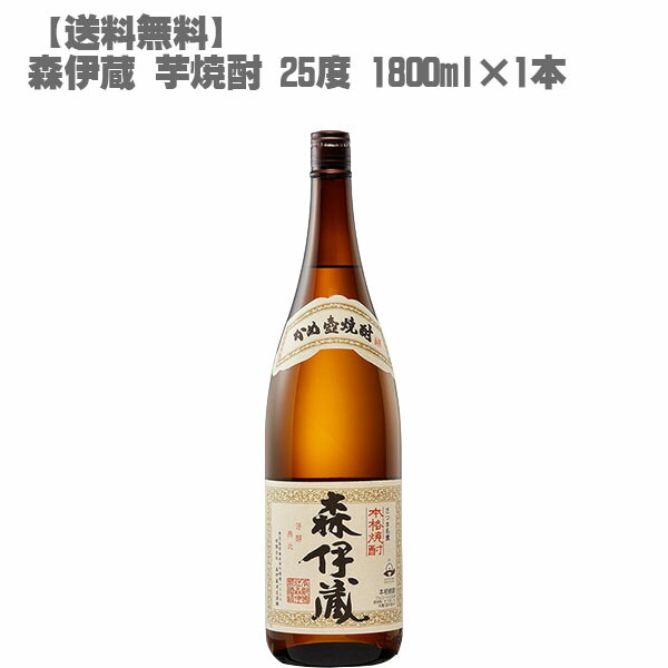 楽天市場】森伊蔵 1800ml さつま名産 本格 芋焼酎の通販