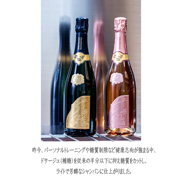 楽天市場】ソウメイ ブリュット ゴールド 白 750ml×1本 [糖質カット