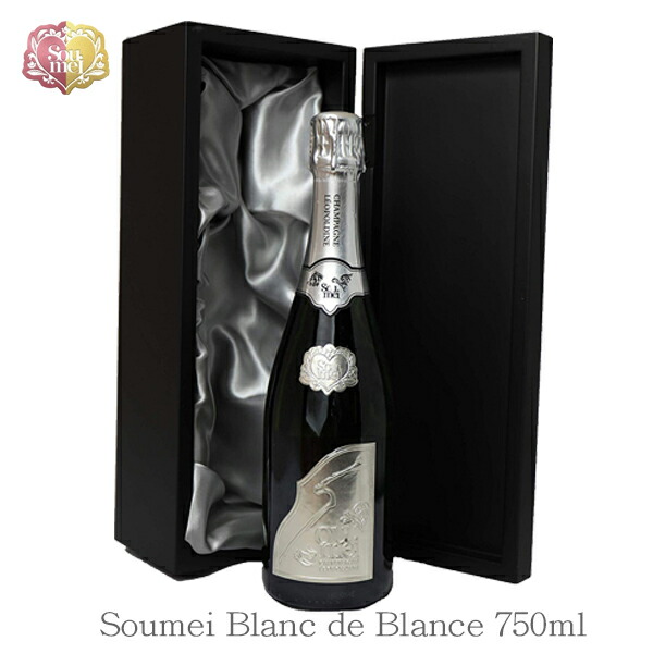 楽天市場】[箱付き] ソウメイ ブラン ド ブラン (プラチナ) 白 750ml