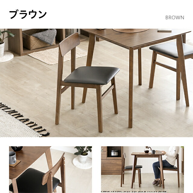 楽天市場】[クーポンで40%OFF] [即日出荷] ダイニングチェア チェア 2