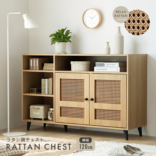 楽天市場】[在庫処分セール6%クーポン] [即日出荷] 収納棚