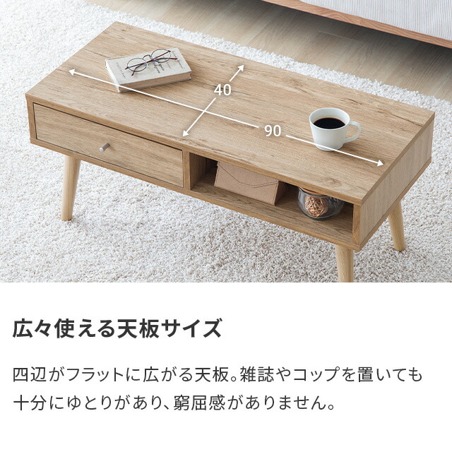 木製低テーブル 木製テーブル 木製 自然形状 テーブル 木のテーブル