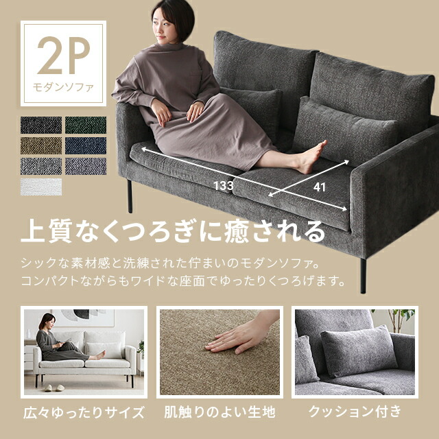 楽天市場】[本日P5倍] ソファー ソファ 2人掛け コンパクト 2人掛け