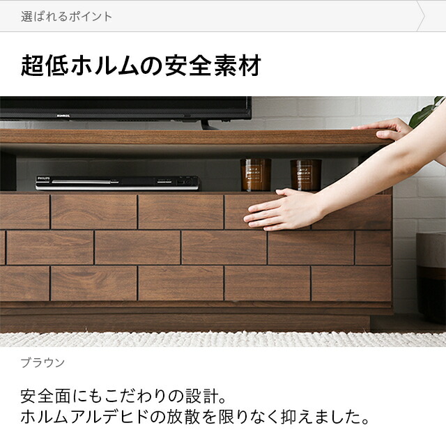 楽天市場】[在庫処分セールP20倍] テレビ台 日本製 完成品 テレビ