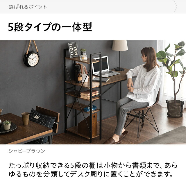 楽天市場】[本日P5倍] [即日出荷] パソコンデスク 机 デスク