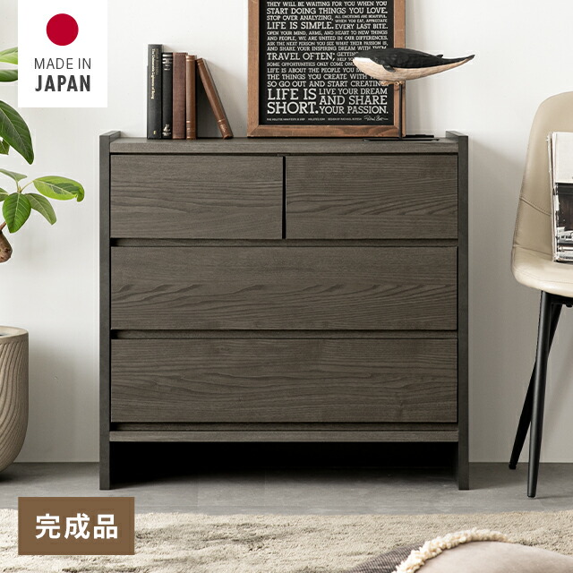 楽天市場】[在庫処分セール20%クーポン＆P10倍] チェスト タンス 収納