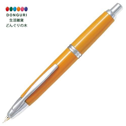 パイロット キャップレス FCN-1MR-DY [ディープイエロー] (万年筆