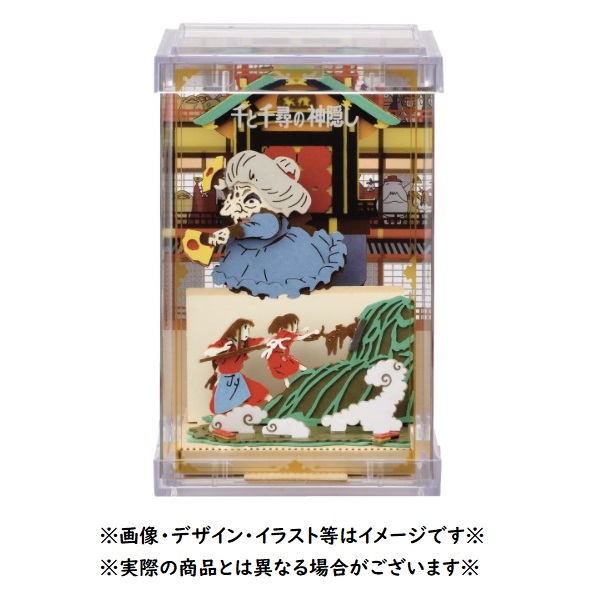 楽天市場】ジブリ グッズ 千と千尋の神隠し ペーパーシアターキューブ