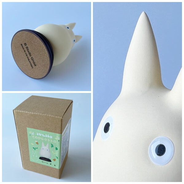 楽天市場】ジブリ グッズ となりのトトロ てのひら小トトロ じーっ小