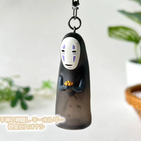 楽天市場】メール便OK ジブリ グッズ 千と千尋の神隠し 砂金とカオナシ