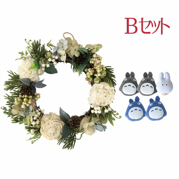 となりのトトロ リース花受け 2個セット スタジオジブリ となりの