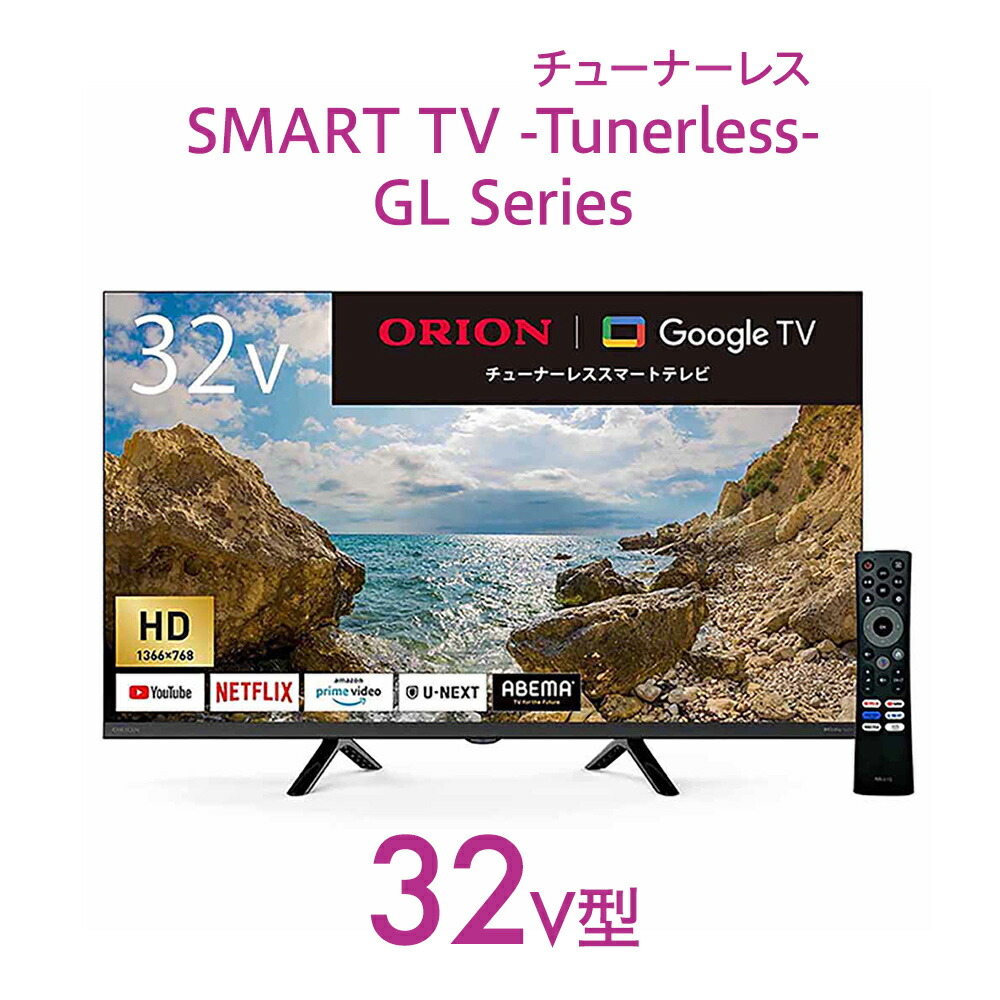 gl_32v2.jpg?fitin=720:720