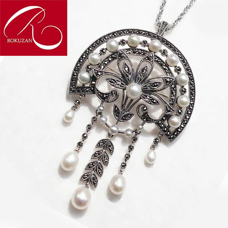 碌山 ROKUZAN ロクザン メノウ ケシパール 925 シルバー ブローチ 楽天