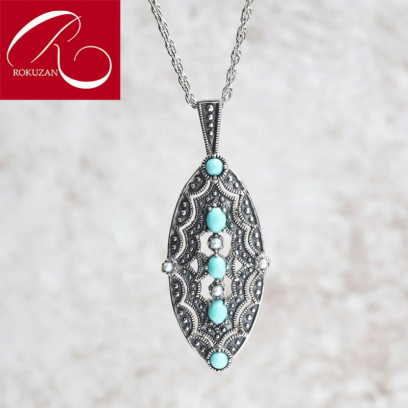 楽天市場】【碌山】 シルバー トルコ石＆シードパール オーバル