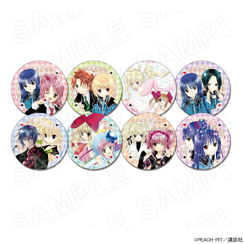 楽天市場】ほしな歌唄 しゅごキャラ（ホビー）の通販