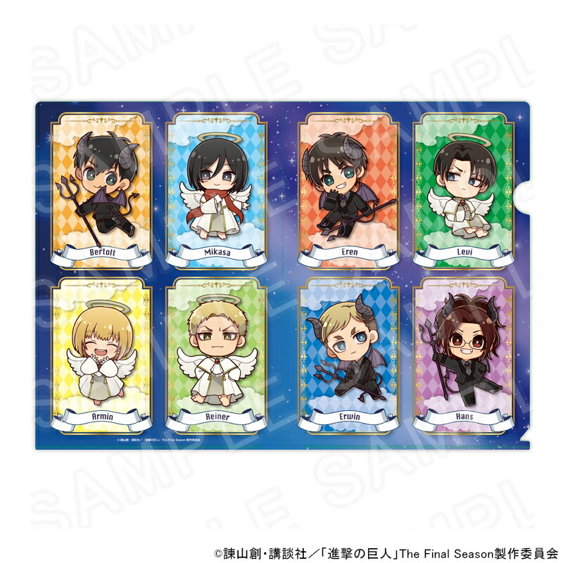 進撃の巨人 クリアファイル TGC 未開封 楽天市場】進撃の巨人 クリア