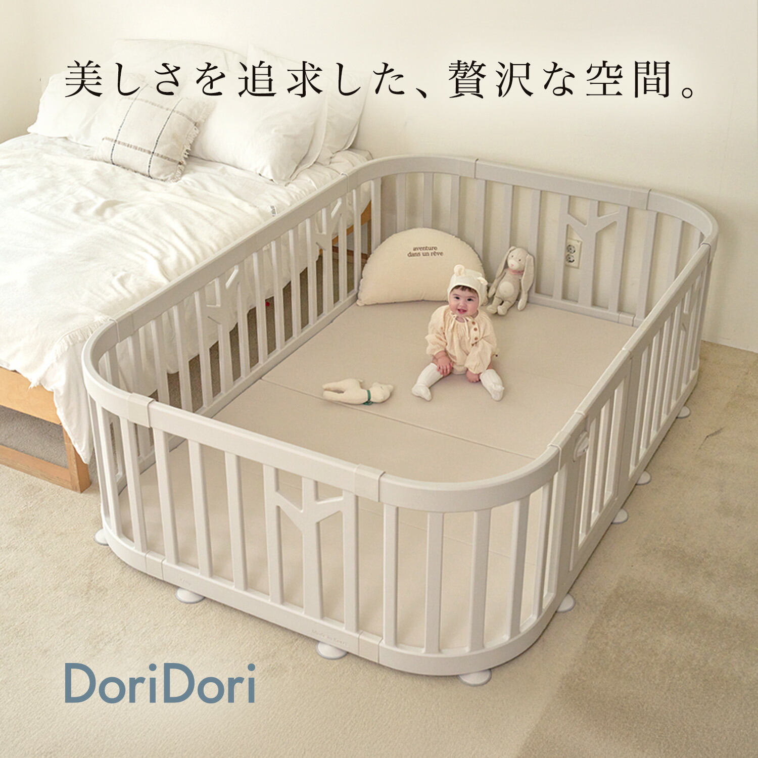 楽天市場】レビュープレゼント中！ベビーサークル バーチ ラウンド