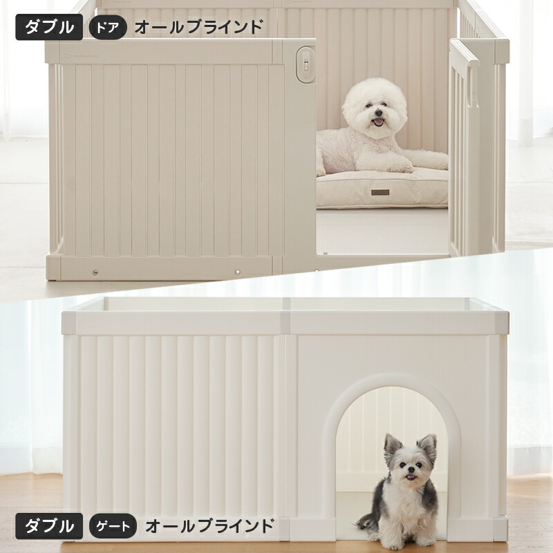 楽天市場】【楽天1位】ペット用サークル ドア付 ゲート付 選べるタイプ