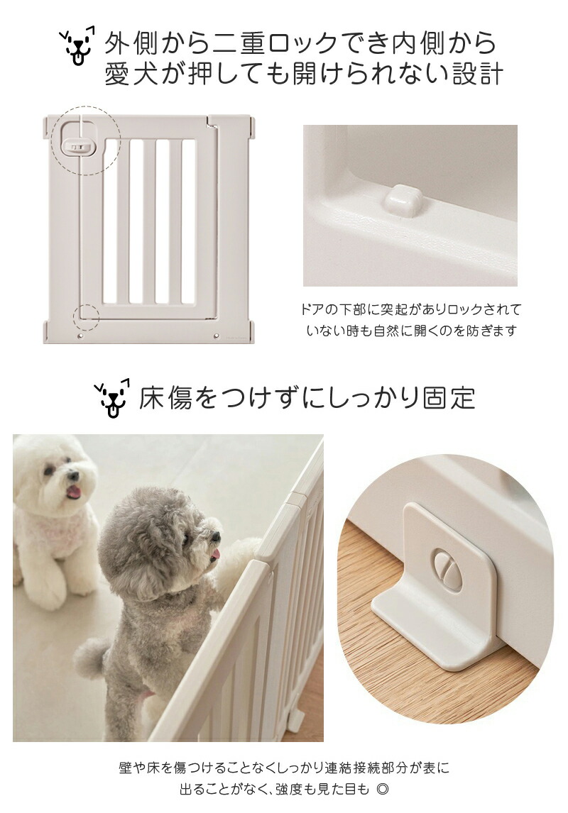 楽天市場】【楽天1位】ペット用サークル ドア付 ゲート付 選べるタイプ