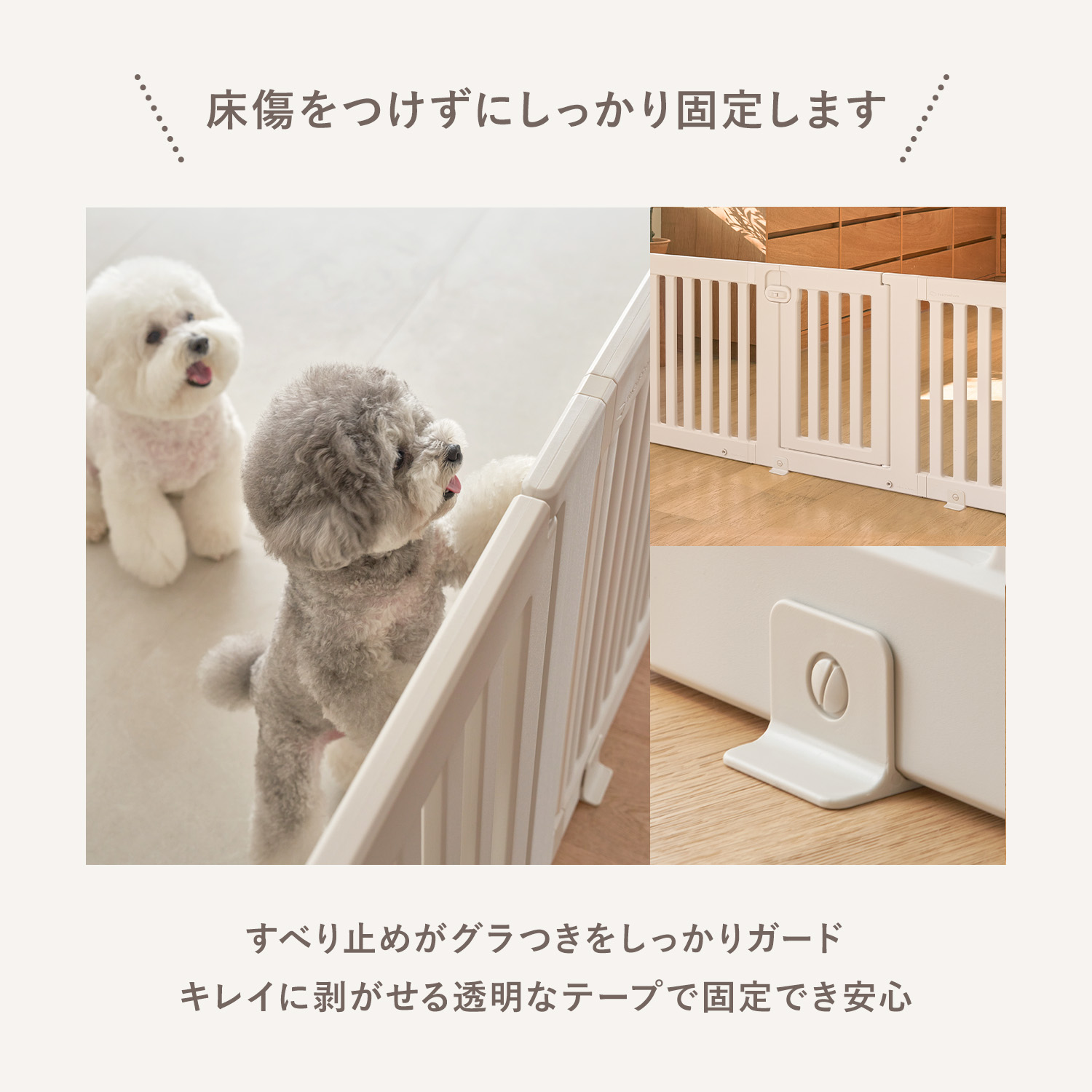 楽天市場】【10%OFF&P3倍】レビュープレゼント中！ ペットサークル