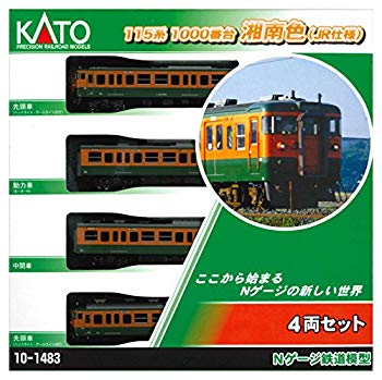KATO 10-463 115系 身延線色 4両セット 115系 身延線色 4両セット [10
