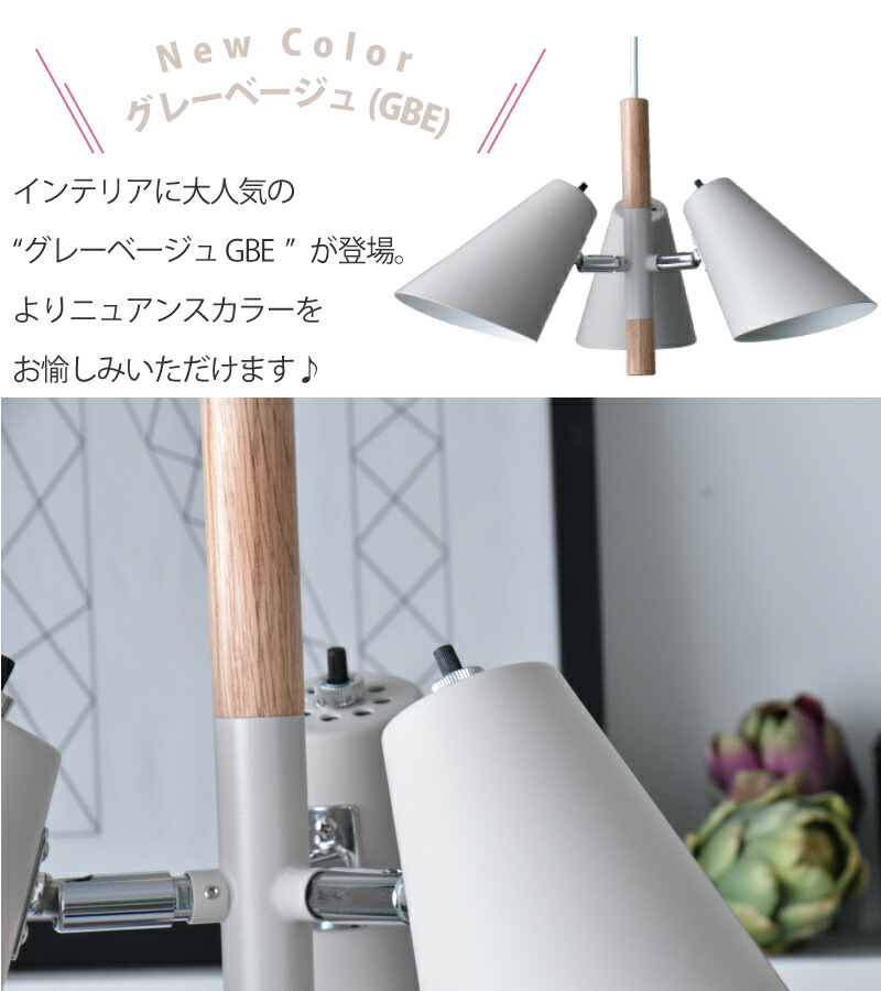 楽天市場】＼10％以上ﾎﾟｲﾝﾄﾊﾞｯｸ☆11日まで／ ペンダントライト 3灯