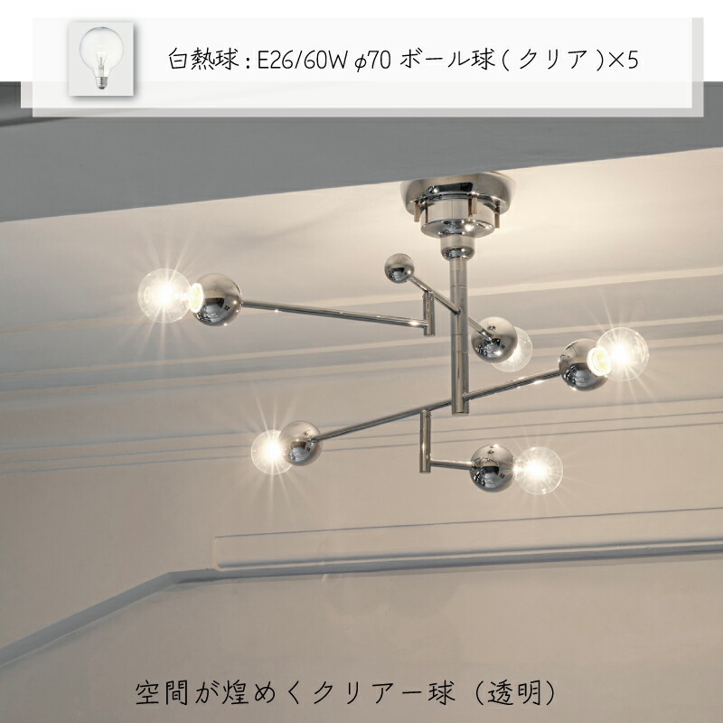 楽天市場】シーリングライト インターフォルム おしゃれ 照明器具 天井