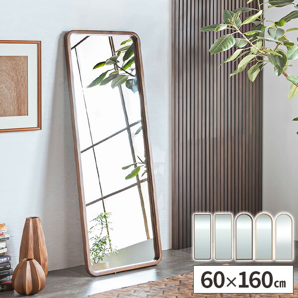 楽天市場】【最大全額タダ！2/10限定で当選確率2分の1】ミラー 姿見 鏡