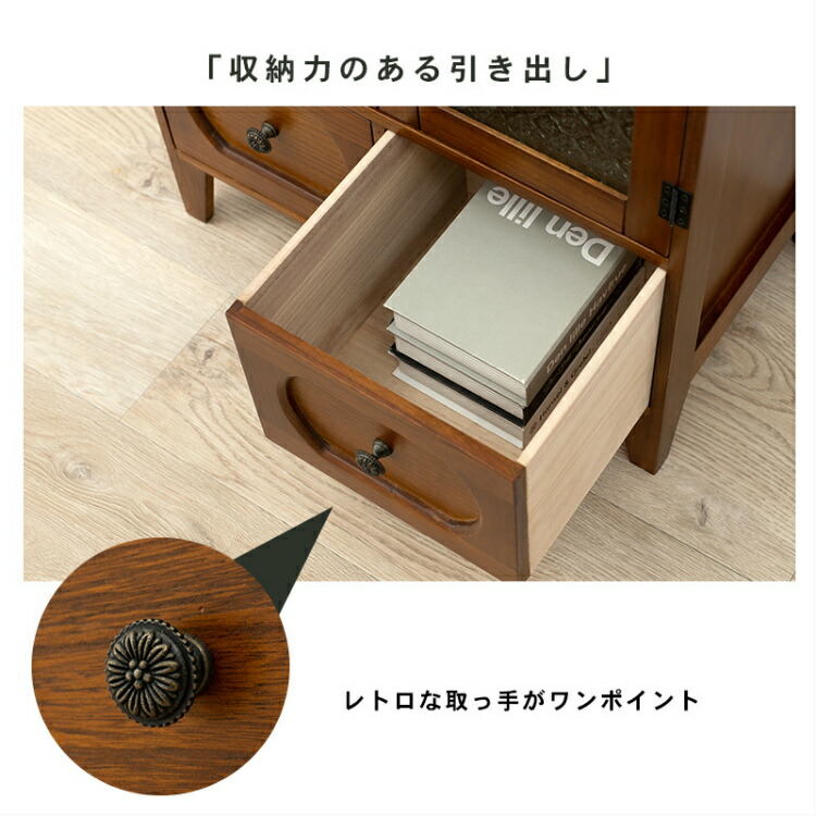 オールドカリモク 木製 棚 5段キャビネット 引き出し アンティーク