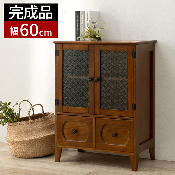 昭和レトロ 古家具 モザイクガラス戸 木製キャビネット 食器棚 サイド