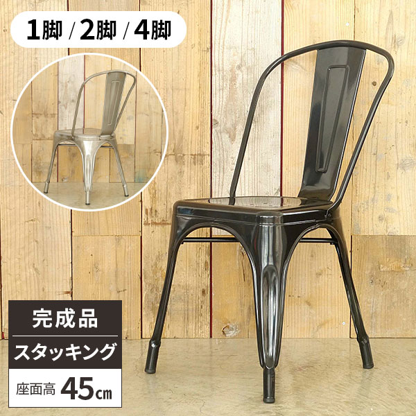 楽天市場】【最大全額タダ！2/10限定で当選確率2分の1】椅子