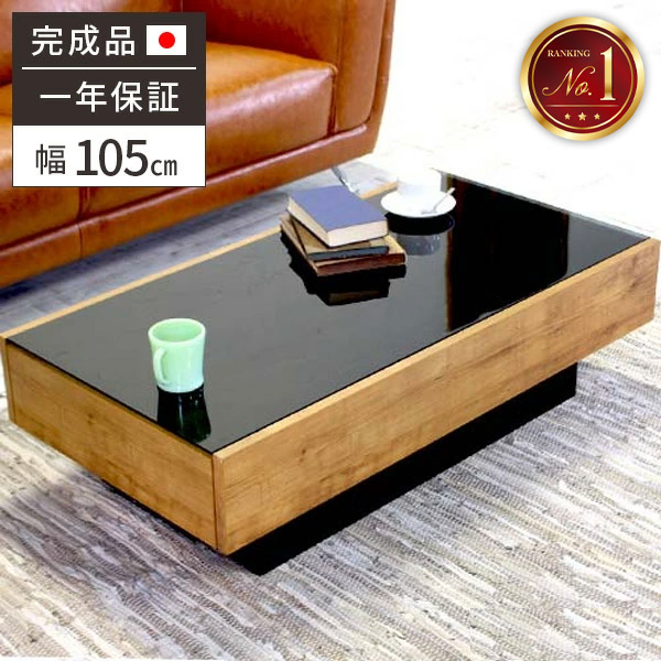 楽天市場】【最大全額タダ！2/10限定で当選確率2分の1】ローテーブル