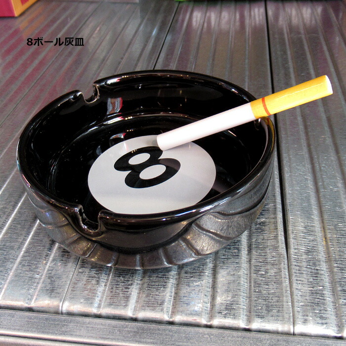 楽天市場】灰皿 8ボール アッシュトレイ ビリヤード レトロ ブラック