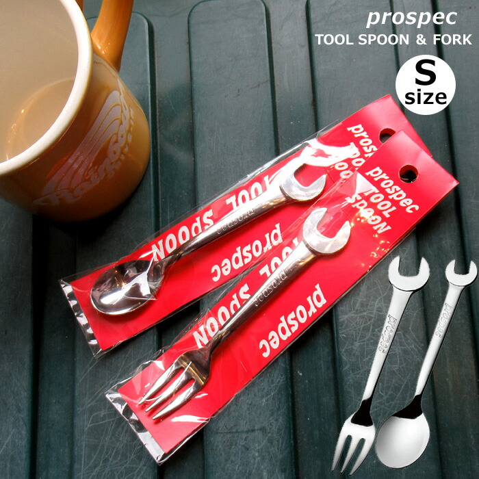 楽天市場】スプーン フォーク 燕三条 Sサイズ カトラリー レンチ