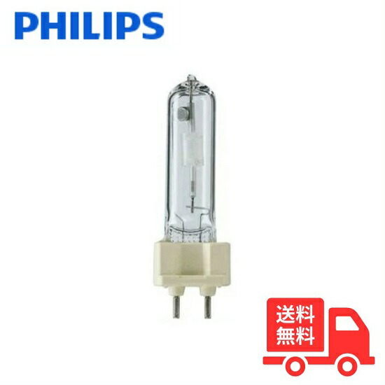 小売業者 フィリップス CDM-TP70W/942 フィリップス(PHILIPS) マスター