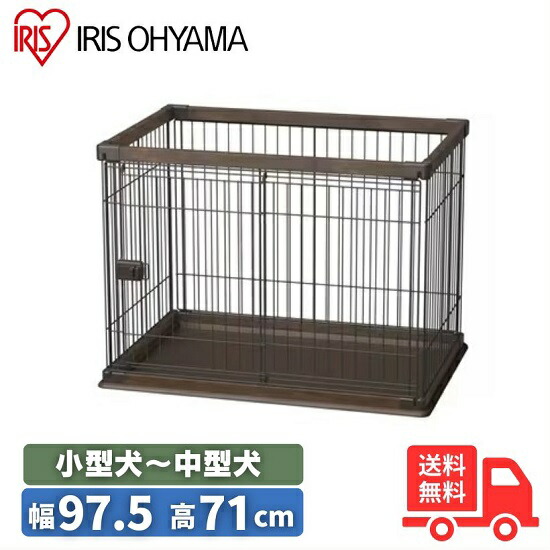 アイリスオーヤマ ウッディサークル PWSR-960V (犬小屋・ケージ) 価格