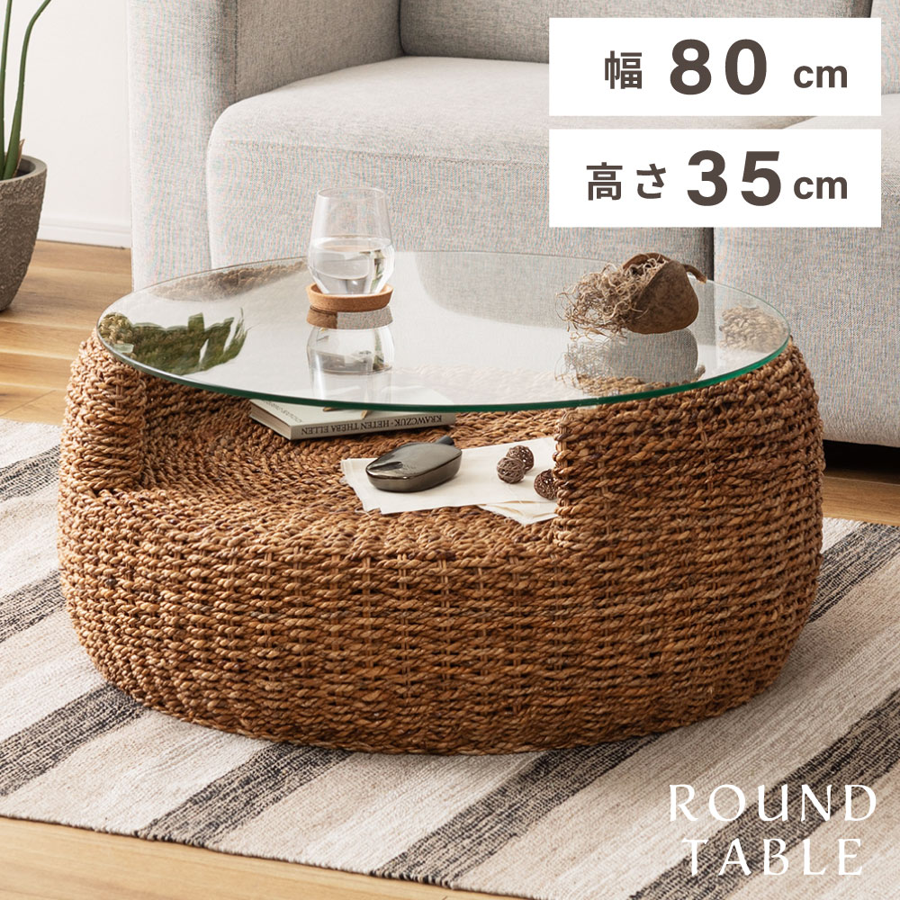 アジアン ローテーブル」の人気商品一覧 | 安い商品を通販サイトから