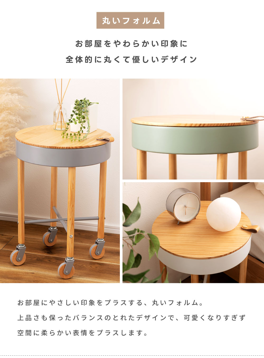 楽天市場】サイドテーブル ナイト 円形 丸型 木製 天然木 軽量