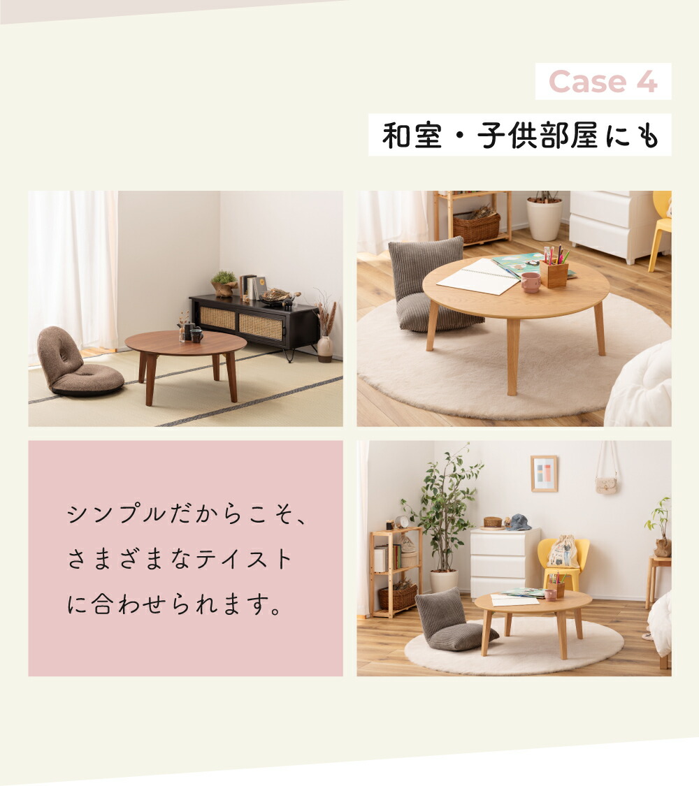 楽天市場】折りたたみテーブル 幅80cm コーヒーテーブル 円形 ラウンド