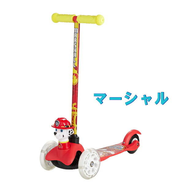 楽天市場】【お取り寄せ】 パウパトロール 3D幼児スクーター 3輪