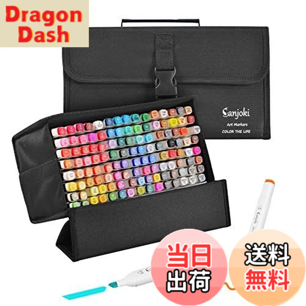 sanjoki 120」の人気商品一覧 | 安い商品を通販サイトから探す - 価格.com