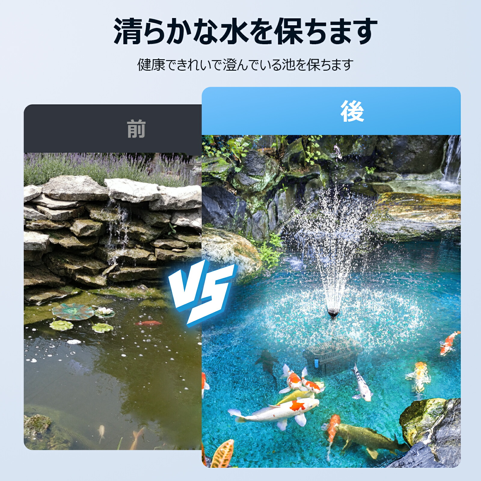 楽天市場】池フィルター ウォーターポンプ付き 鯉池フィルターボックス