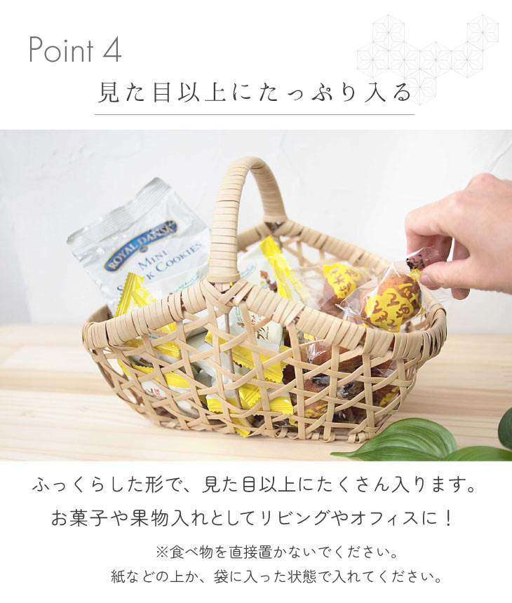 楽天市場】竹かご 収納 竹籠 バスケット 樹脂 洗えるカゴ 山型 洗える