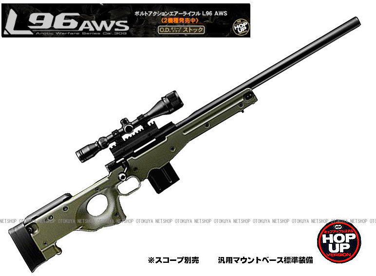 ボルトアクション ライフル L96 AWS ODストック東京マルイ