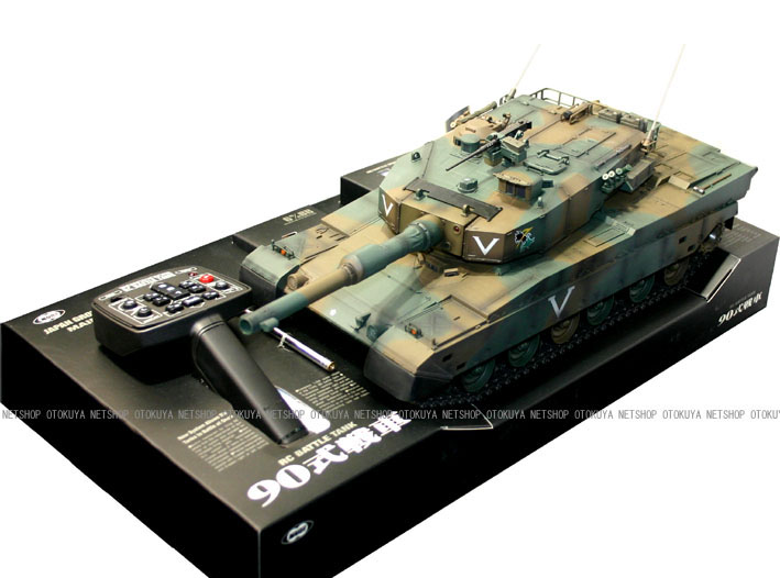 東京マルイ バトルタンク RC 90式戦車1/24.迷彩ラジコン戦車. Amazon