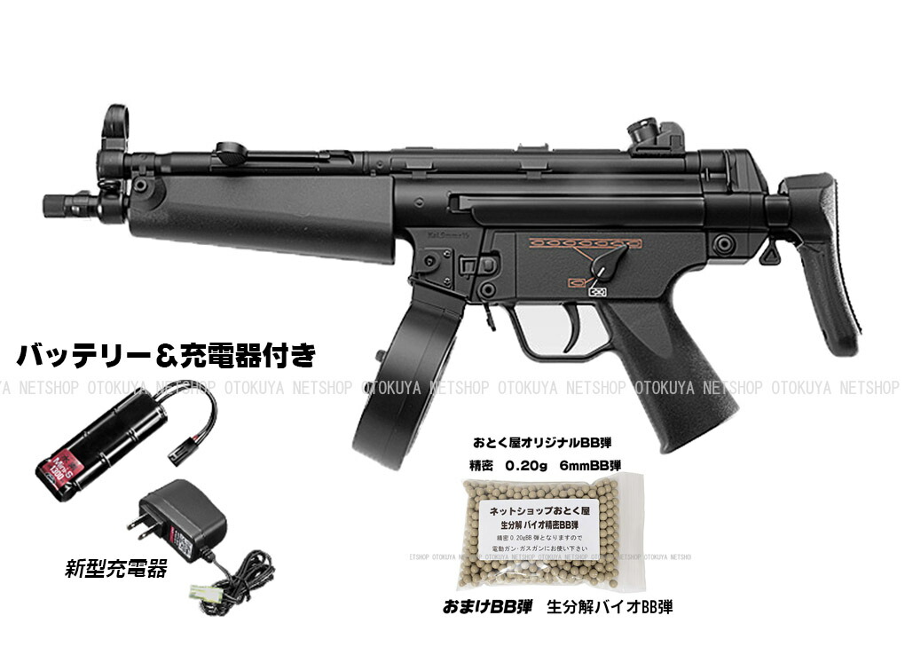 HK417 次世代電動ガン スペアマガジン2個 バッテリー付属 HK417 次世代