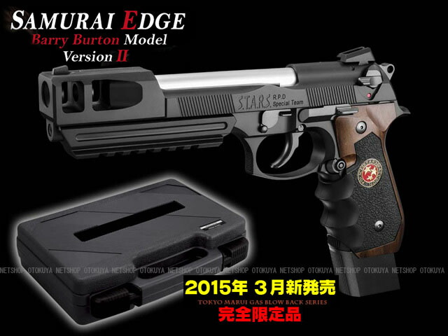 マルイ ガスブロ 限定バリーバートン美品 内部カスタム 初速87m/s