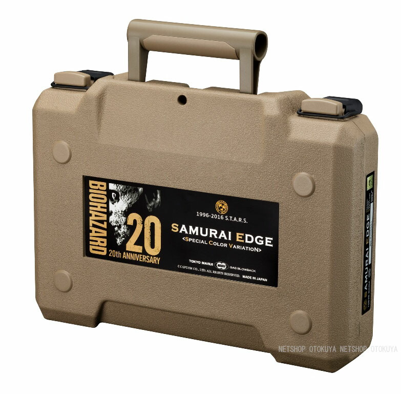 楽天市場】ガスブローバック サムライエッジ スペシャルカラー